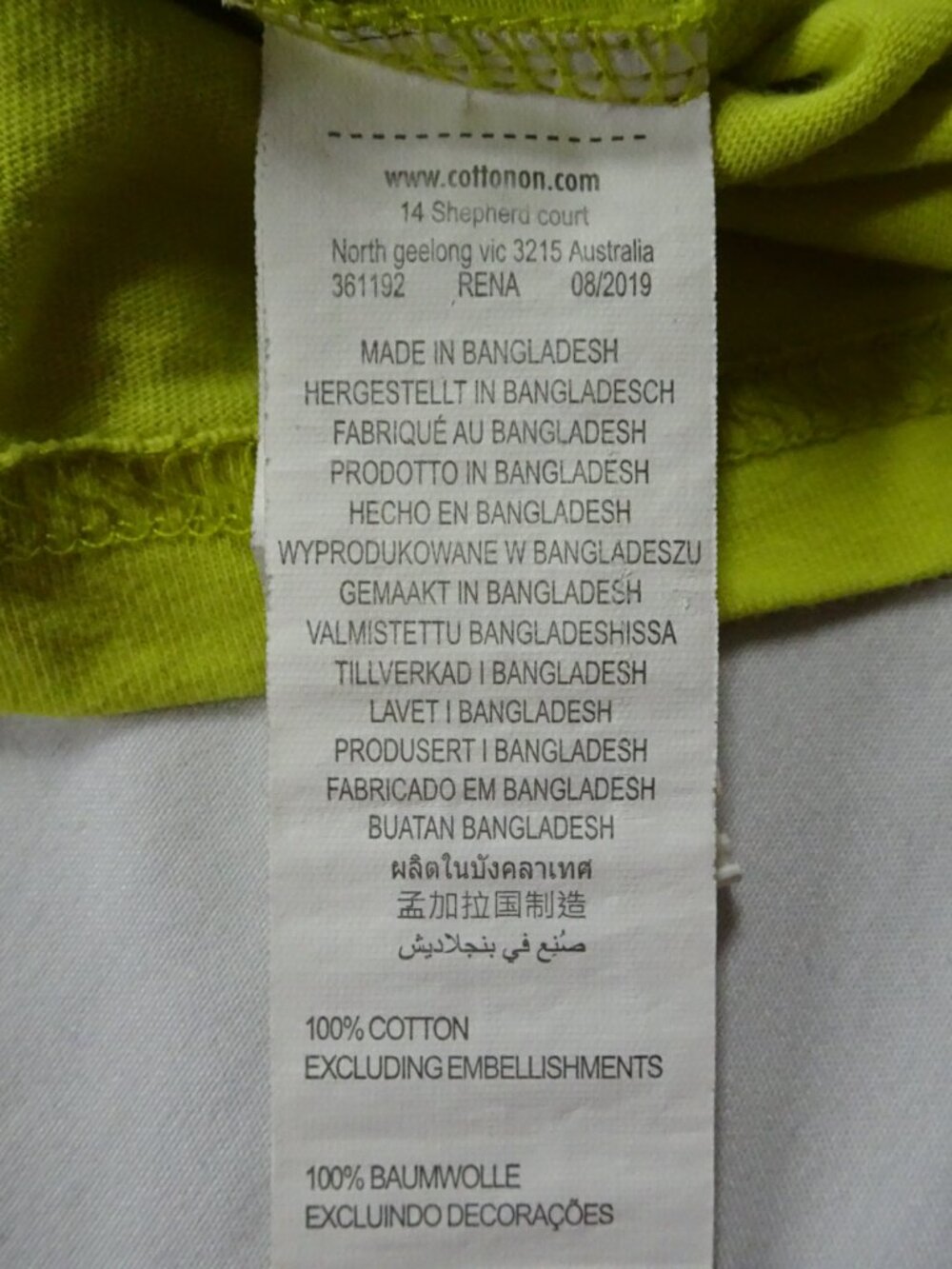 Cotton On T Bar X The Death of Us All Shirt Size S - Picture 5 of 7